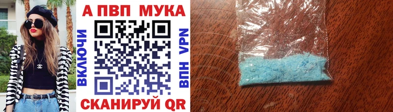 Купить наркоту Приморско-Ахтарск Гашиш Канабис Мефедрон