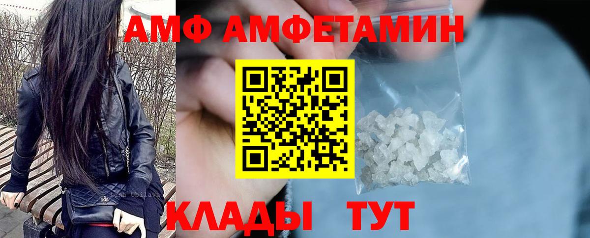 MDMA  Кодеин  ГАШ  Метамфетамин  Конопля  Каннабис  Приморско-Ахтарск  APVP СОЛЬ кристаллы  Меф кристаллы  Cocaine 