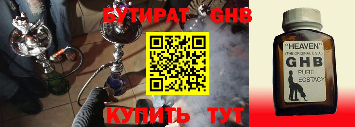 Мефедрон  Бошки Шишки  Диски  Приморско-Ахтарск  Cocaine  МЕТ  МАРИХУАНА  Вход с VPN  ГАШ 