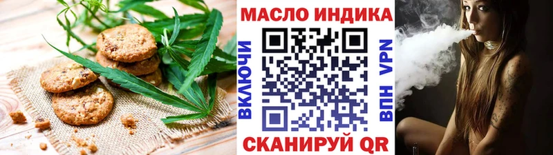 Cannafood конопля  Приморско-Ахтарск 