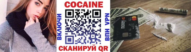 COCAIN Перу  ОМГ ОМГ ТОР  Приморско-Ахтарск  как найти наркотики 