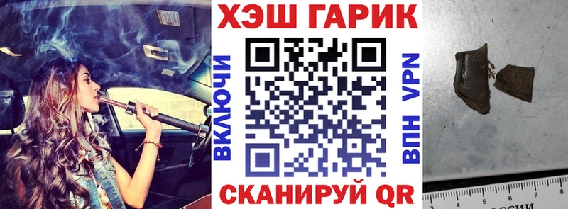 кракен сайт  Приморско-Ахтарск  ГАШИШ Cannabis  купить наркотики цена 