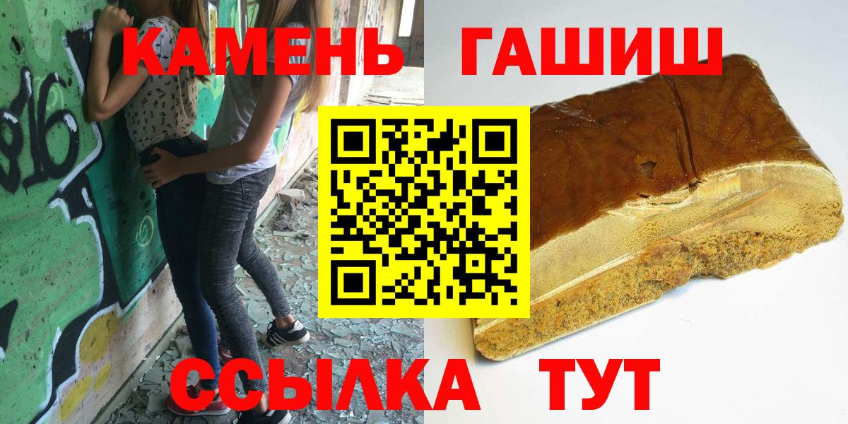 Приморско-Ахтарск  Гашиш AMNESIA HAZE  Гашиш Cannabis  Вход с VPN 