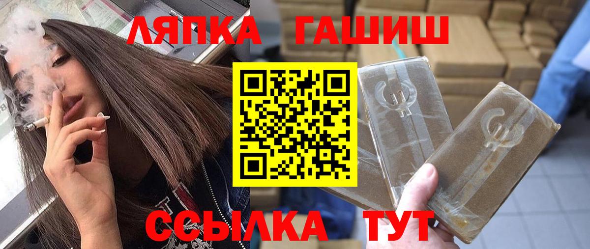 Гашиш VHQ Приморско-Ахтарск