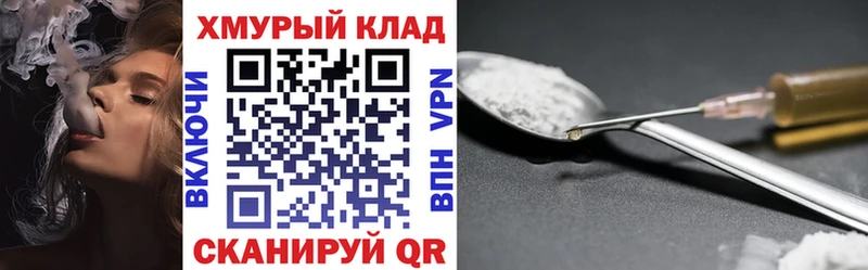 нарко площадка телеграм  Приморско-Ахтарск  блэк спрут маркетплейс  Героин Афган  где можно купить  