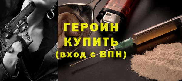 тгк Нязепетровск