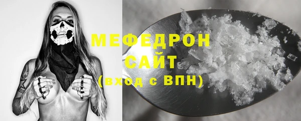 тгк Нязепетровск
