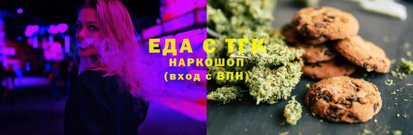 тгк Нязепетровск