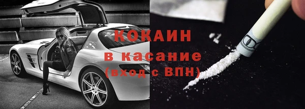 тгк Нязепетровск