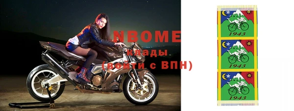 тгк Нязепетровск