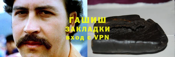 тгк Нязепетровск