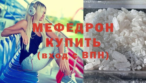 тгк Нязепетровск