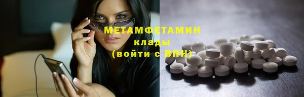 тгк Нязепетровск