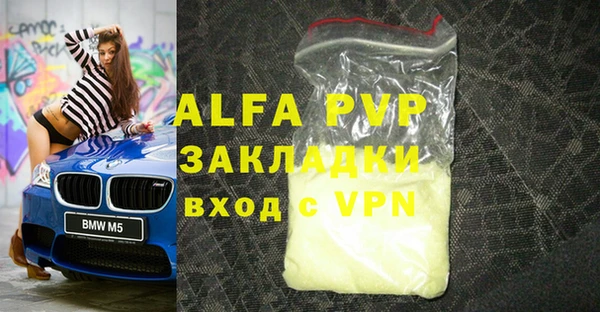 apvp Нягань