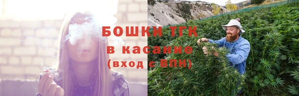 тгк Нязепетровск