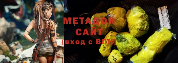 тгк Нязепетровск