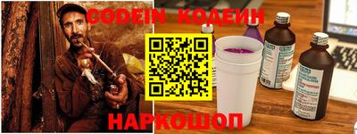 дмт Гай