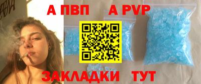 spice Гатчина