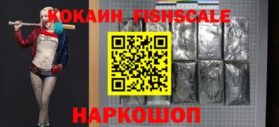 COCAINE Гагарин