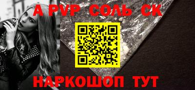 бошки Бузулук