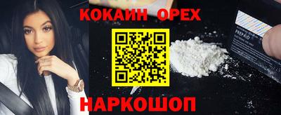 COCAINE Гагарин