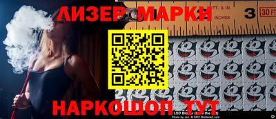 spice Гатчина