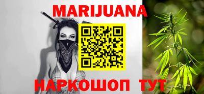 бошки Бузулук