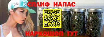 бошки Бузулук