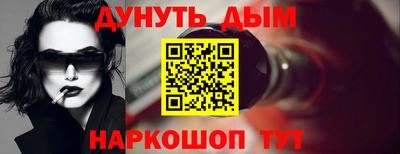 бошки Бузулук