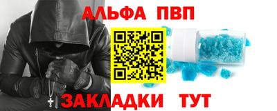 apvp Бугуруслан