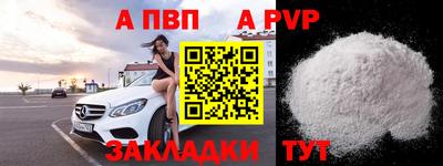spice Гатчина