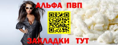 spice Гатчина
