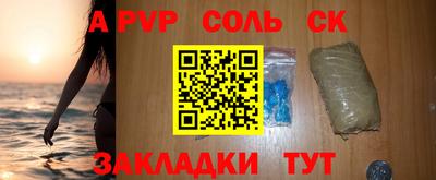 apvp Бугуруслан