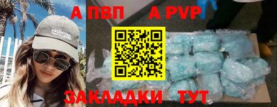 apvp Бугуруслан