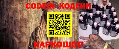 прущий лед Абакан