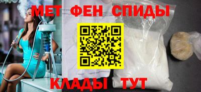 spice Гатчина