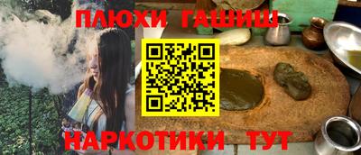 бошки Бузулук