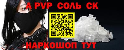 бошки Бузулук