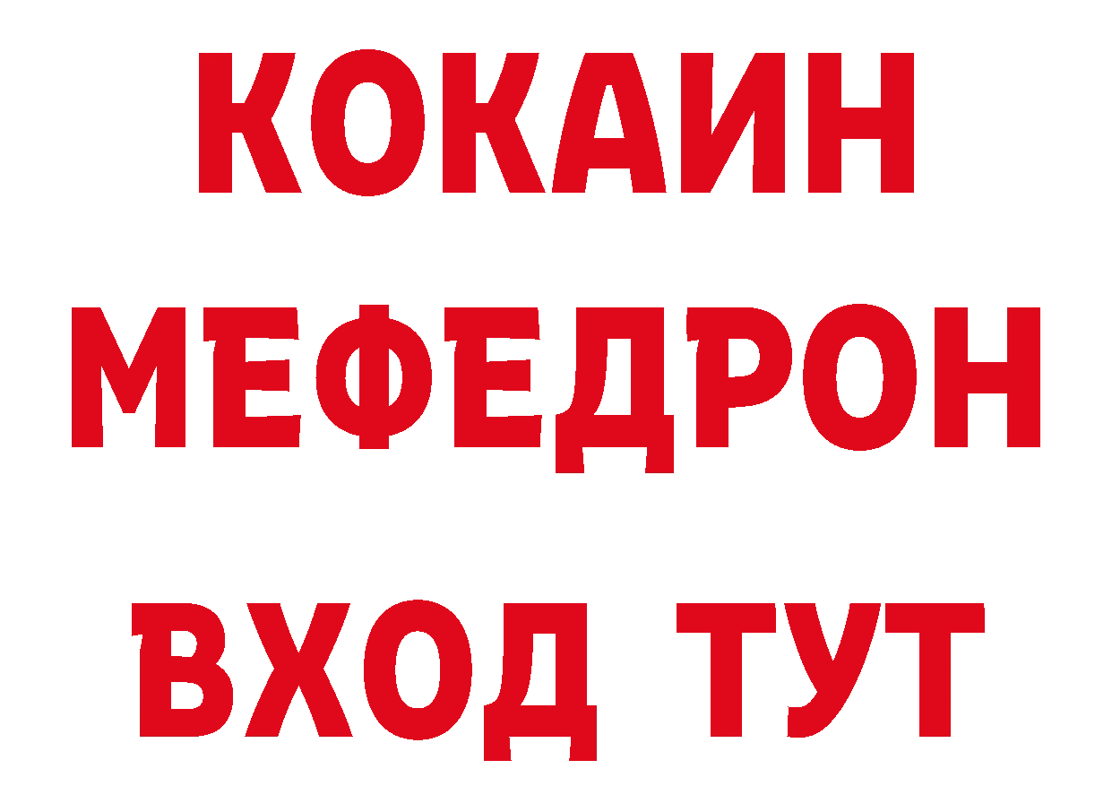 ГЕРОИН гречка как зайти сайты даркнета МЕГА Приморско-Ахтарск