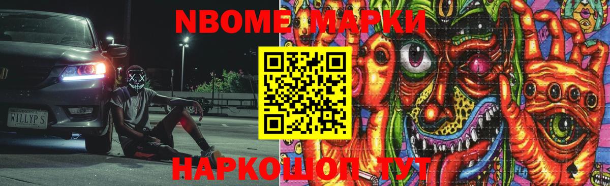 Приморско-Ахтарск  ЛСД экстази ecstasy  ссылка на мегу вход  Вход с VPN 