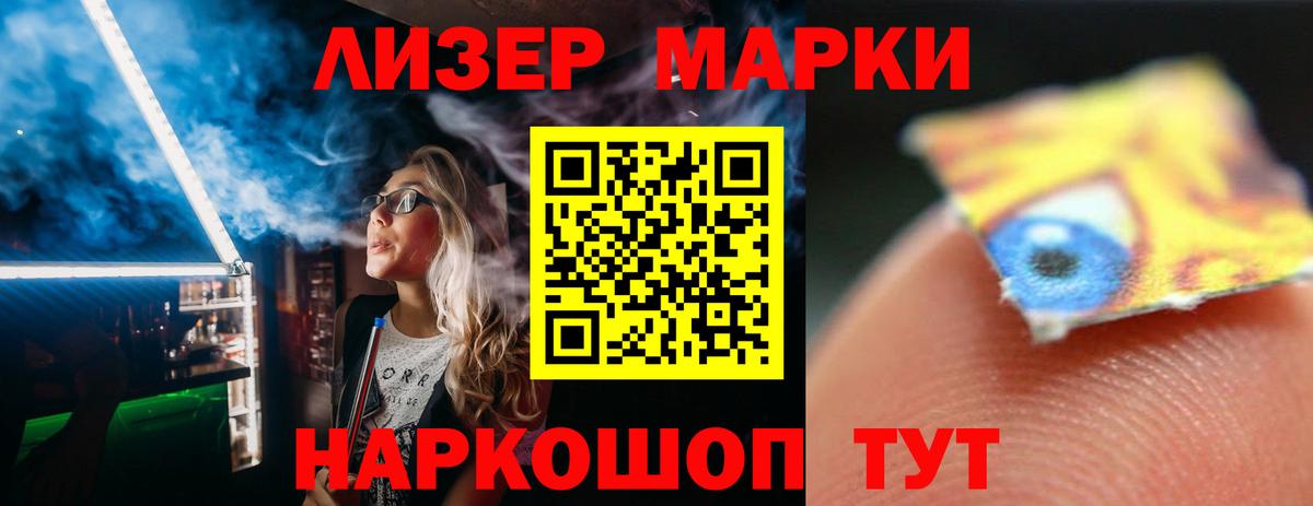 Метамфетамин Приморско-Ахтарск
