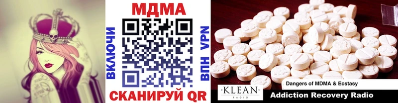 MDMA кристаллы  Приморско-Ахтарск 