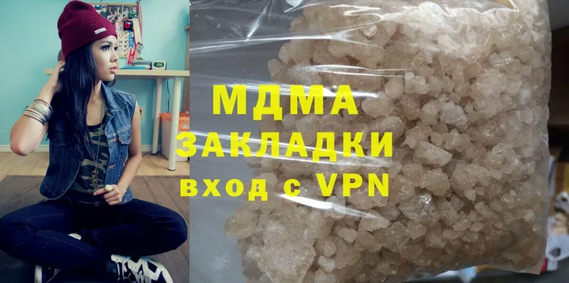 MDMA кристаллы  Приморско-Ахтарск 