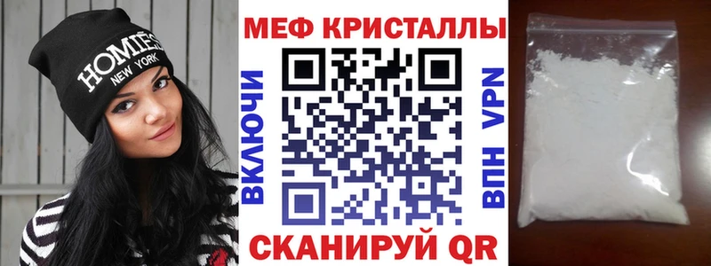Меф 4 MMC  ссылка на мегу ССЫЛКА  Приморско-Ахтарск 