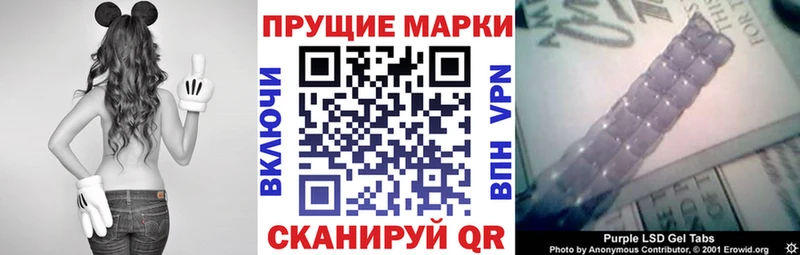 hydra ссылка купить наркотик Приморско-Ахтарск Марки N-bome 1,5мг