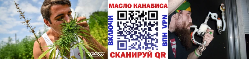 ссылка на мегу   купить закладку  Приморско-Ахтарск  ТГК вейп с тгк 