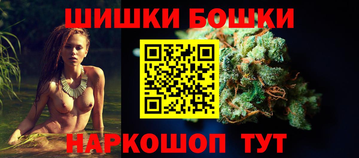 МАРИХУАНА OG Kush  Вход с VPN  МАРИХУАНА Amnesia  Приморско-Ахтарск 