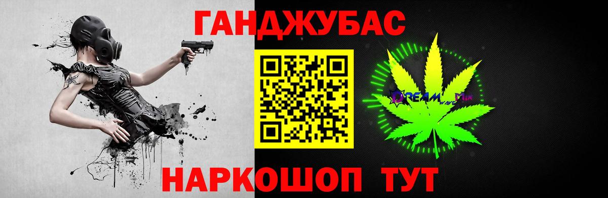 Каннабис Bruce Banner Приморско-Ахтарск