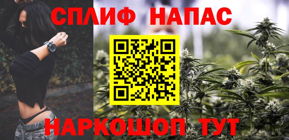 Марихуана тримм  Каннабис OG Kush  Каннабис Ganja  Приморско-Ахтарск 